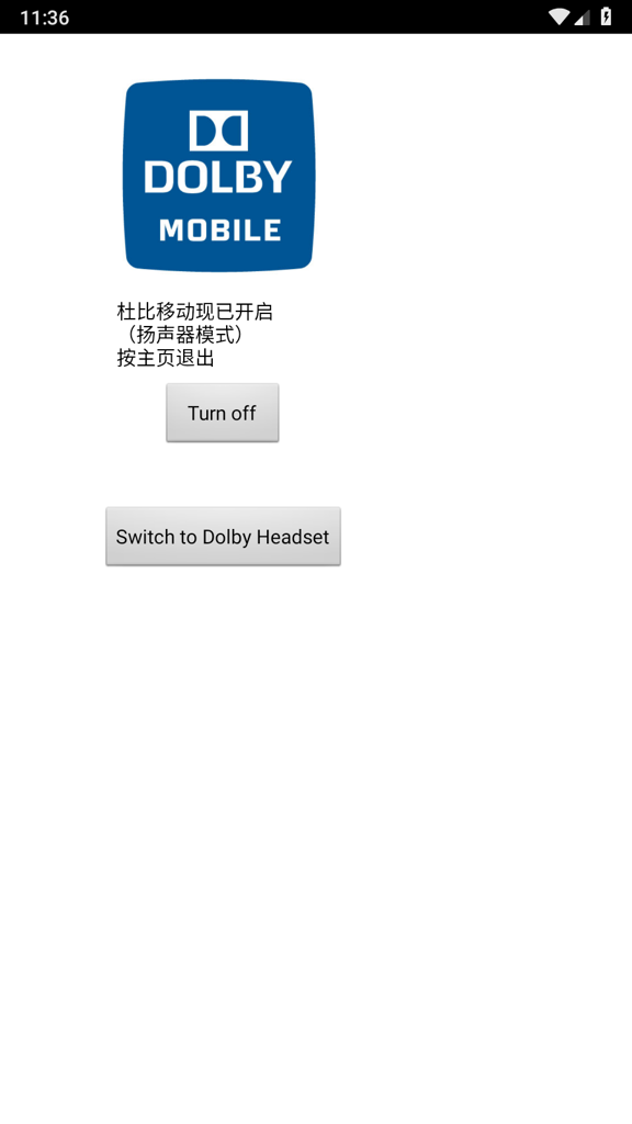 杜比音效增强 杜比音效增强