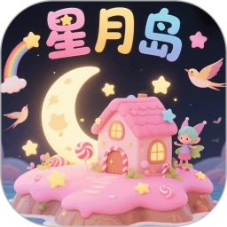 星月岛