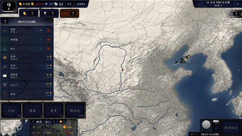 中华上下五千年2:明清易代 中华上下五千年2:明清易代