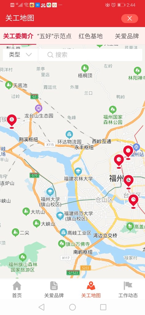 福建老干部 福建老干部