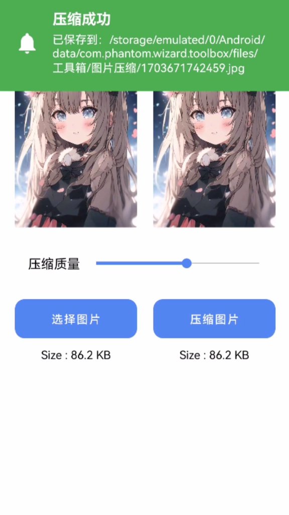 觅音智慧助手 觅音智慧助手