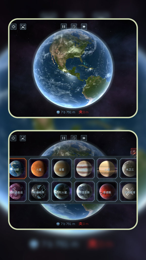 星球毁灭之神中文版 星球毁灭之神中文版