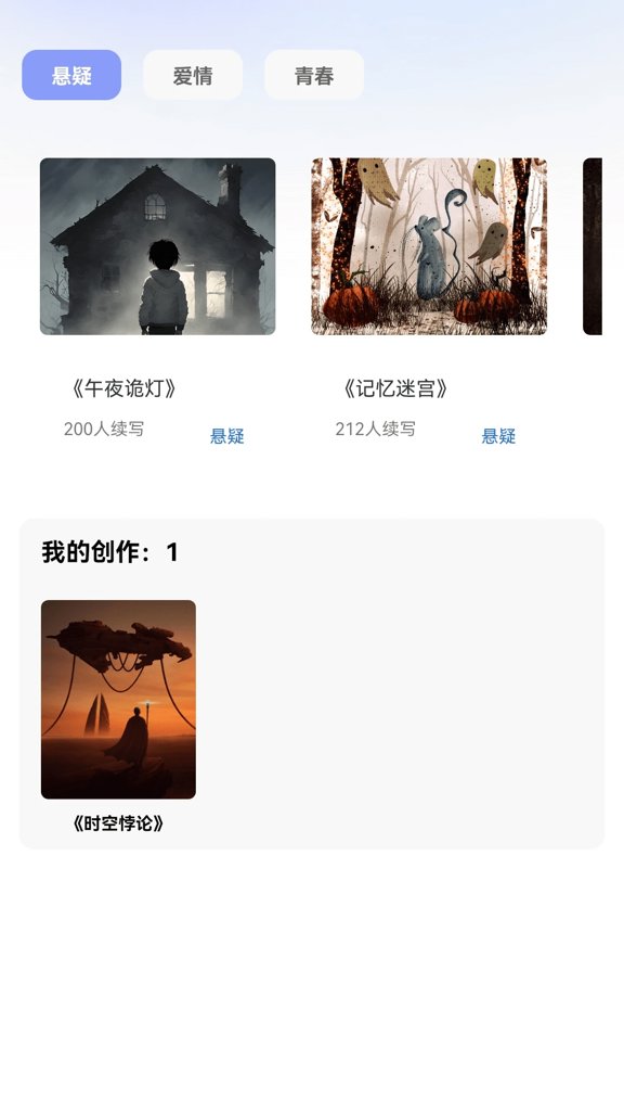 来点短剧app赚钱版2026 来点短剧app赚钱版2026