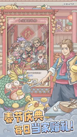 最强蜗牛内购免费版2026免费版 最强蜗牛内购免费版2026免费版