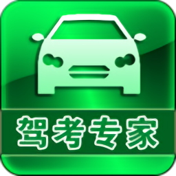 智能驾考培训系统