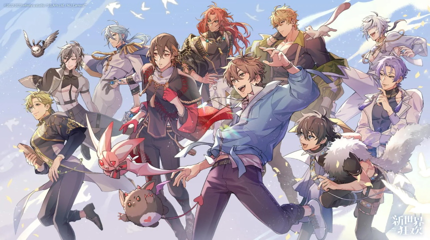 新世界狂欢蜜话全解锁版 新世界狂欢蜜话全解锁版