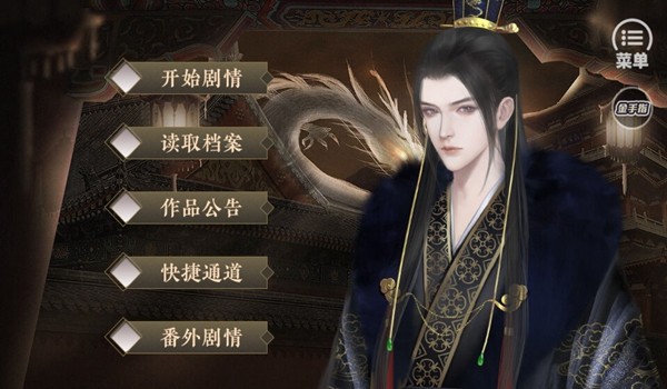 朕的那些年清软完结破解版 无限鲜花v1.0 朕的那些年清软完结破解版 无限鲜花v1.0