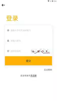 时代峰峻Fanclub官网版 时代峰峻Fanclub官网版