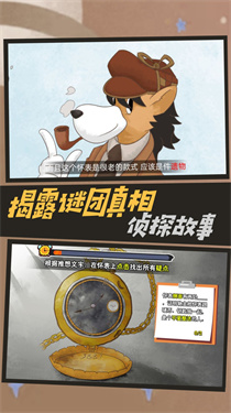 神秘案件推理 神秘案件推理