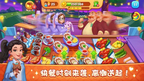 梦露的餐厅无限金币无限钻石版 梦露的餐厅无限金币无限钻石版