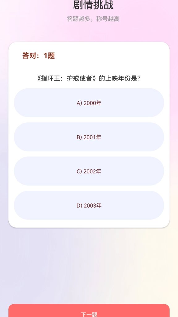 来点短剧赚钱app最新安卓版 来点短剧赚钱app最新安卓版