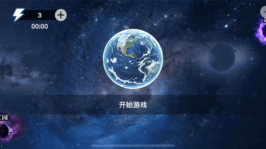 来自星星的你 来自星星的你