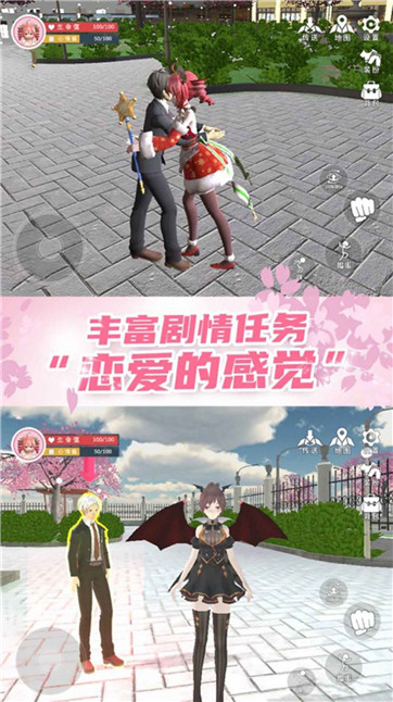 校园女生模拟器汉化版2026官网版 校园女生模拟器汉化版2026官网版