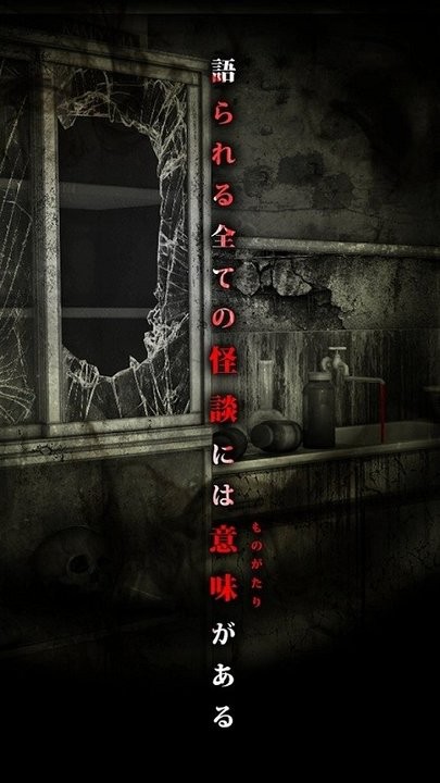 咒巢校园怪谈汉化版 咒巢校园怪谈汉化版