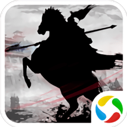 三国点将录（无限充值卡）