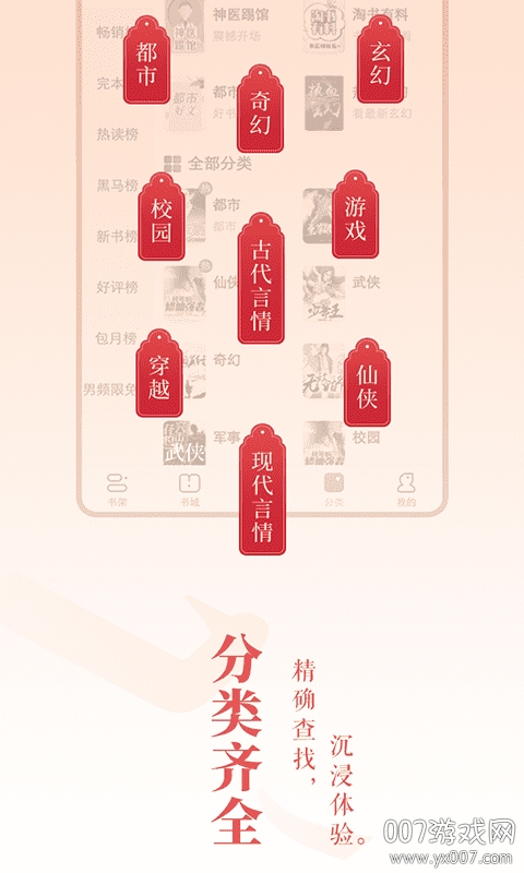 书城 书城