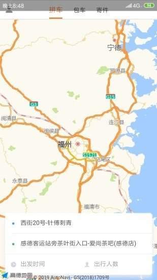旅康行 旅康行