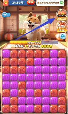 旺旺人生 旺旺人生