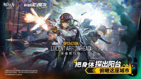 明日方舟单机版 明日方舟单机版