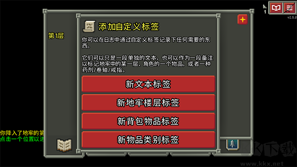 破碎地牢 破碎地牢