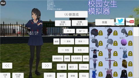 校园女生模拟 攻略安卓官网版 校园女生模拟 攻略安卓官网版