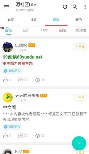 孔方源社区 孔方源社区