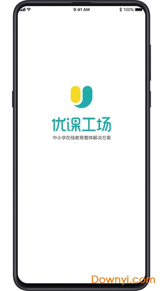 优课工场 优课工场