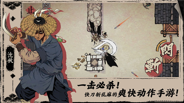 末刀免费破解版 末刀免费破解版