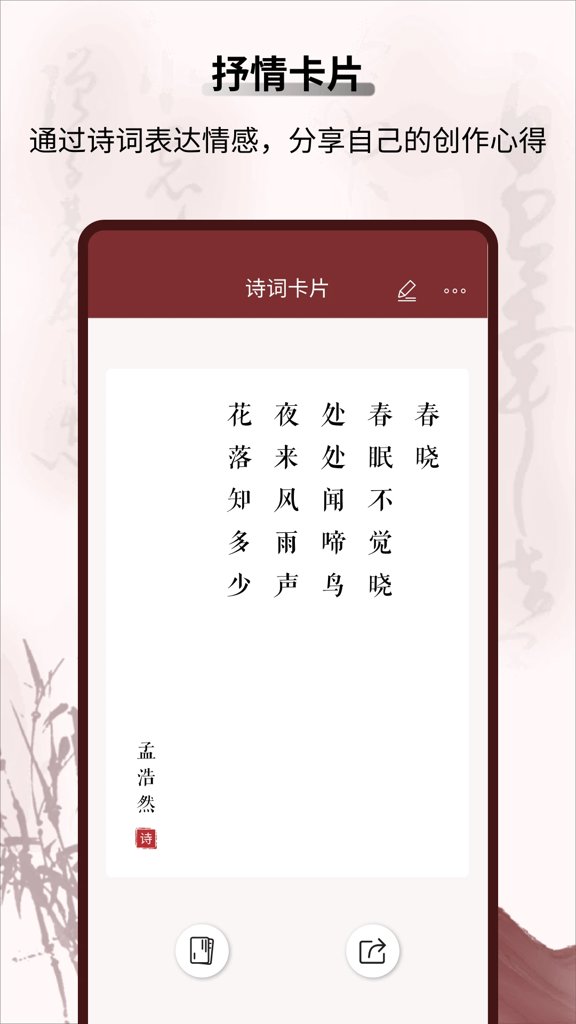 新编赞美诗400首十42首短歌官方版免费