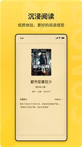 花生小说2025手机版 花生小说2025手机版
