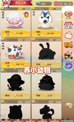 羊毛来了 羊毛来了