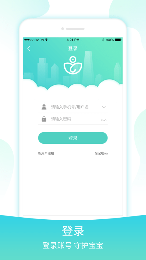 宇视贝贝 宇视贝贝
