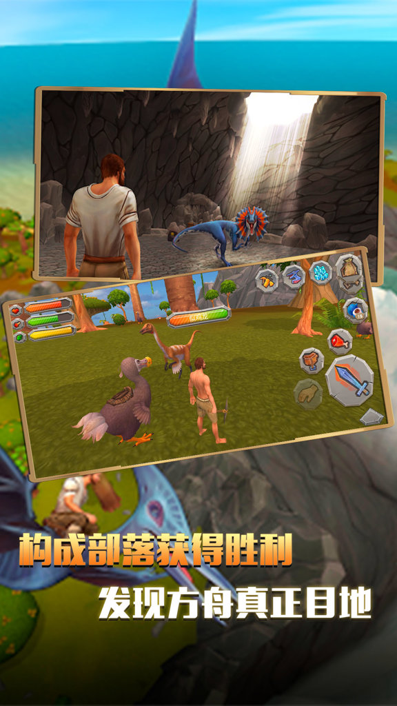 方舟进化2 方舟进化2