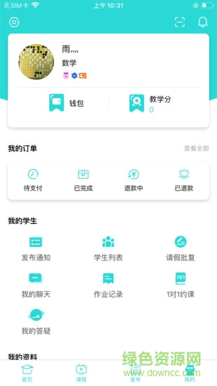 知马私塾 知马私塾
