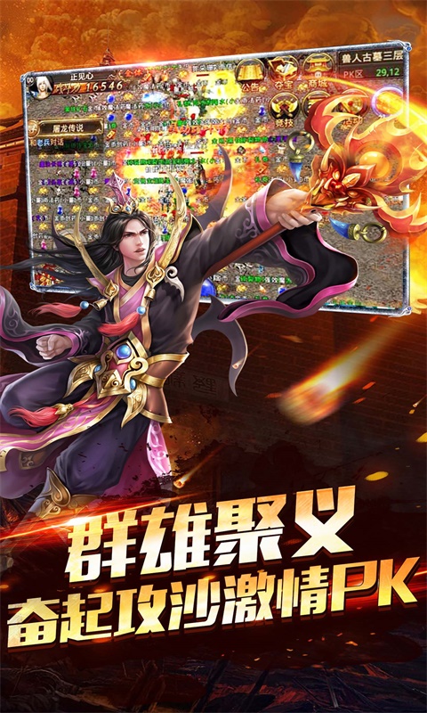 经典怀旧版三国志 经典怀旧版三国志