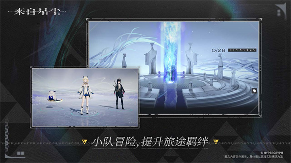来自星尘安卓免费 来自星尘安卓免费