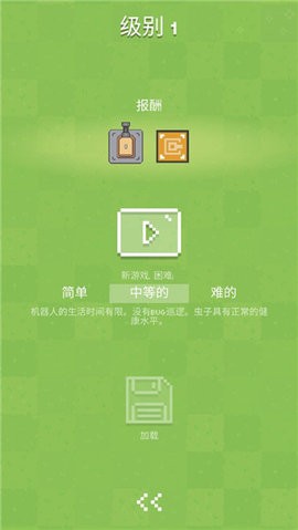 机器人殖民地2正版游戏 机器人殖民地2正版游戏