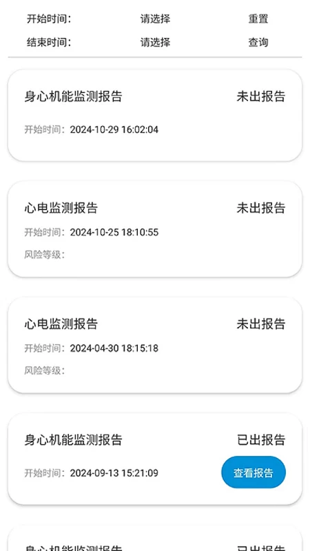 旭宏健康 旭宏健康