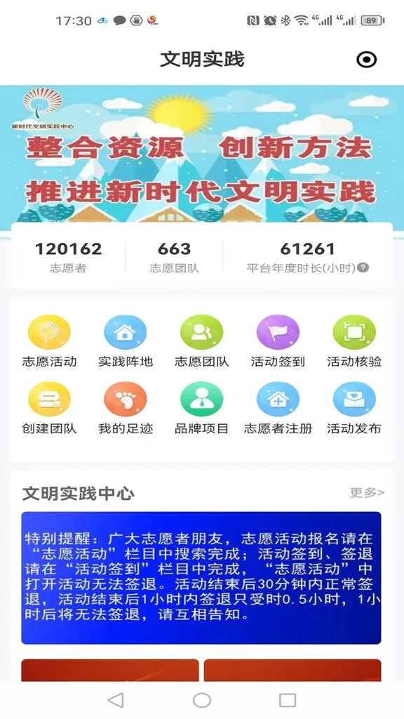 茌平融媒 茌平融媒