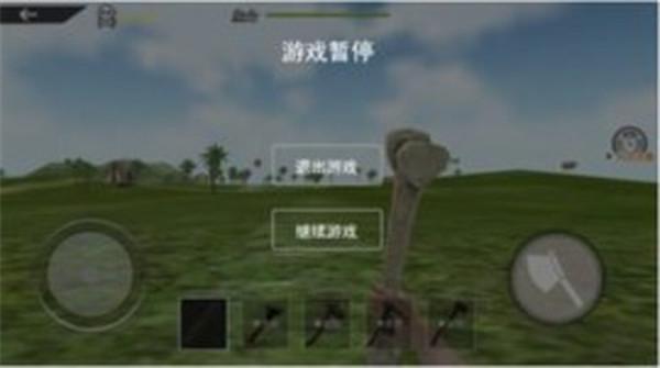 海岛木筏求生模拟软件 海岛木筏求生模拟软件