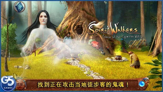 柏树女巫的诅咒完整版 柏树女巫的诅咒完整版