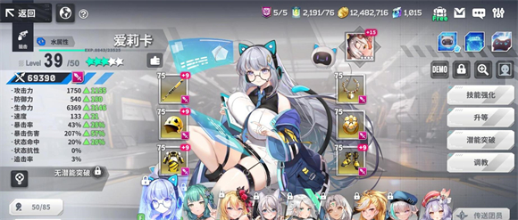 星陨计划官方版正版 星陨计划官方版正版