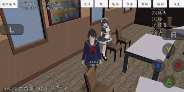 校园女生破解版(无限金币)免费最新版2026 校园女生破解版(无限金币)免费最新版2026