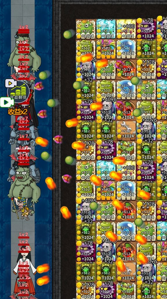 植物保卫战最新版2026 植物保卫战最新版2026
