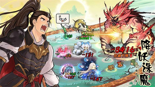 最强祖师折相思破解版免费 最强祖师折相思破解版免费