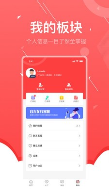 小鱼赚钱