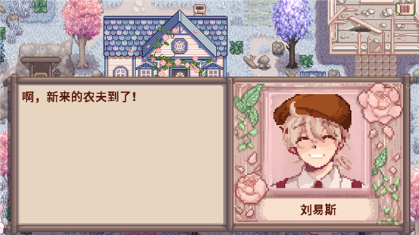 星露谷物语手机简化钓鱼手机 星露谷物语手机简化钓鱼手机