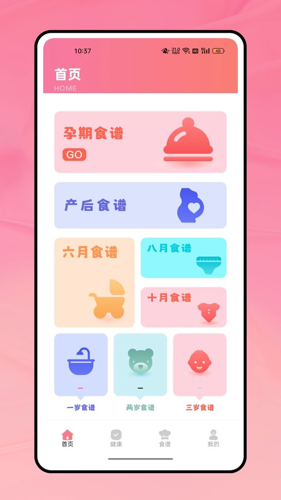 阳光食堂 阳光食堂