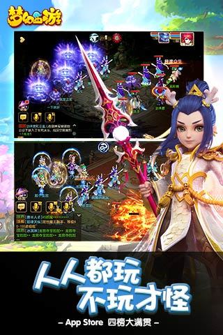 梦幻西游手游钓鱼攻略 梦幻西游手游钓鱼攻略