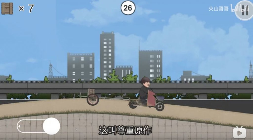 极速二仙桥 极速二仙桥